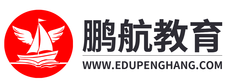 鹏航教育