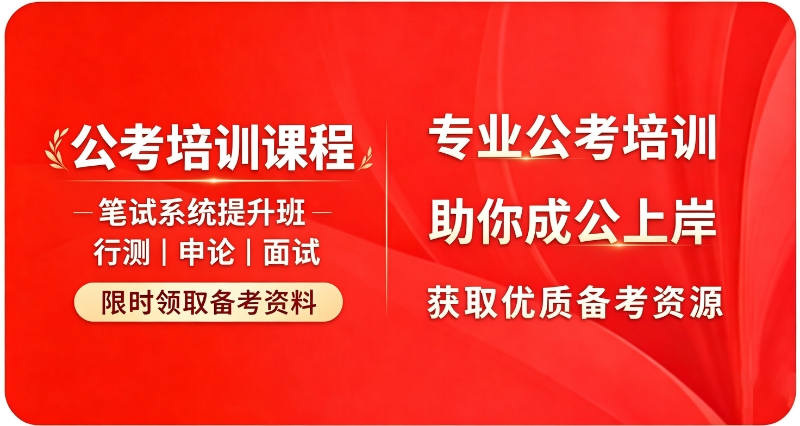 时间车